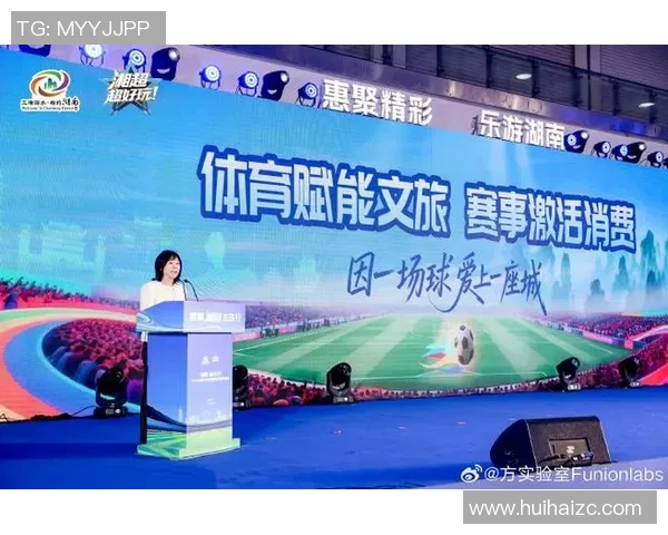 凭有温度的宣扬,怀化市荣获“2025湘超构思宣扬推行奖” 凭有温度的宣扬,怀化市荣获“2025湘超构思宣扬推行奖”