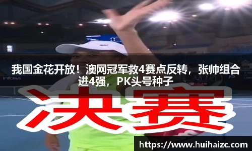 必一·运动(B-Sports)