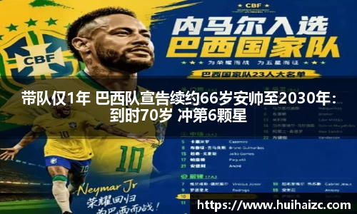 必一运动官网